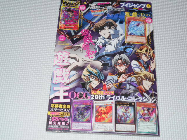 Yahoo!オークション -「ドラゴンボール カード」(本、雑誌) の Yahoo!オークション -「ドラゴンボール カード」(本、雑誌) の