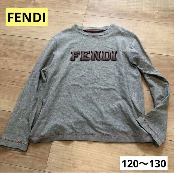 ★即決【120〜130cm】フェンディ FENDI キッズ ロンT