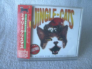 ★ ジングルキャッツのミャリークリスマス JiNGLE-CATS CHRISTMAS 