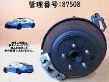 H24 BRZ ZC6 2WD 右リア足回り/右R足周り_画像1