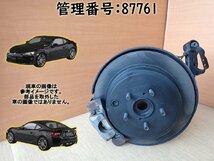 H24 BRZ ZC6 2WD 右リア足回り/右R足周り_画像1