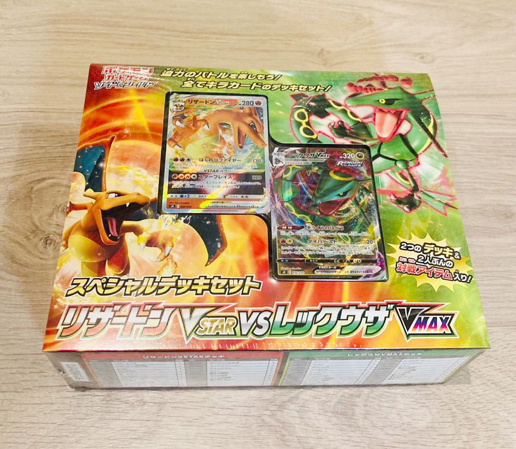 2025年最新】Yahoo!オークション -ポケモンカードゲーム ソード 2025年最新】Yahoo!オークション -ポケモンカードゲーム ソード