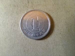 昭和49年　1円玉　昭和四十九年　一円玉　アルミ貨幣　硬貨　コイン　即決