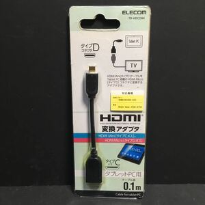 新品・送込み　ELECOM　タブレットPC用　HDMI変換アダプター　TB-HDCDBK　タイプC→タイプD　金メッキプラグ
