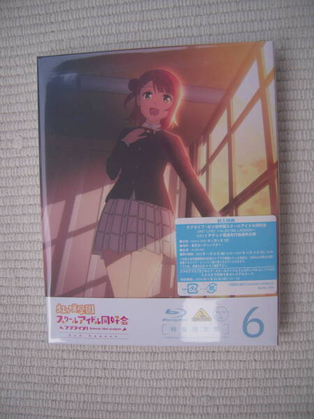 【シリアルコードなし】☆BD ラブライブ!虹ヶ咲学園スクールアイドル同好会 2期 第6巻 特装限定版 シリアルコードなし 美品☆