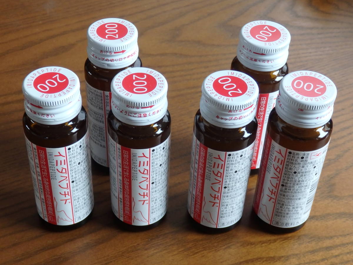 限定最安値 イミダペプチド240 (30mL × 150) 日本予防医薬
