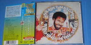 ♪♪即決CD！！　ハービー・メイソン 「Marching in the Street」帯付　2017発売盤 Harvey Mason ♪♪