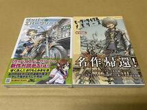 せきはん　マンガ単行本4冊セット　グッバイエバーグリーン他_画像2