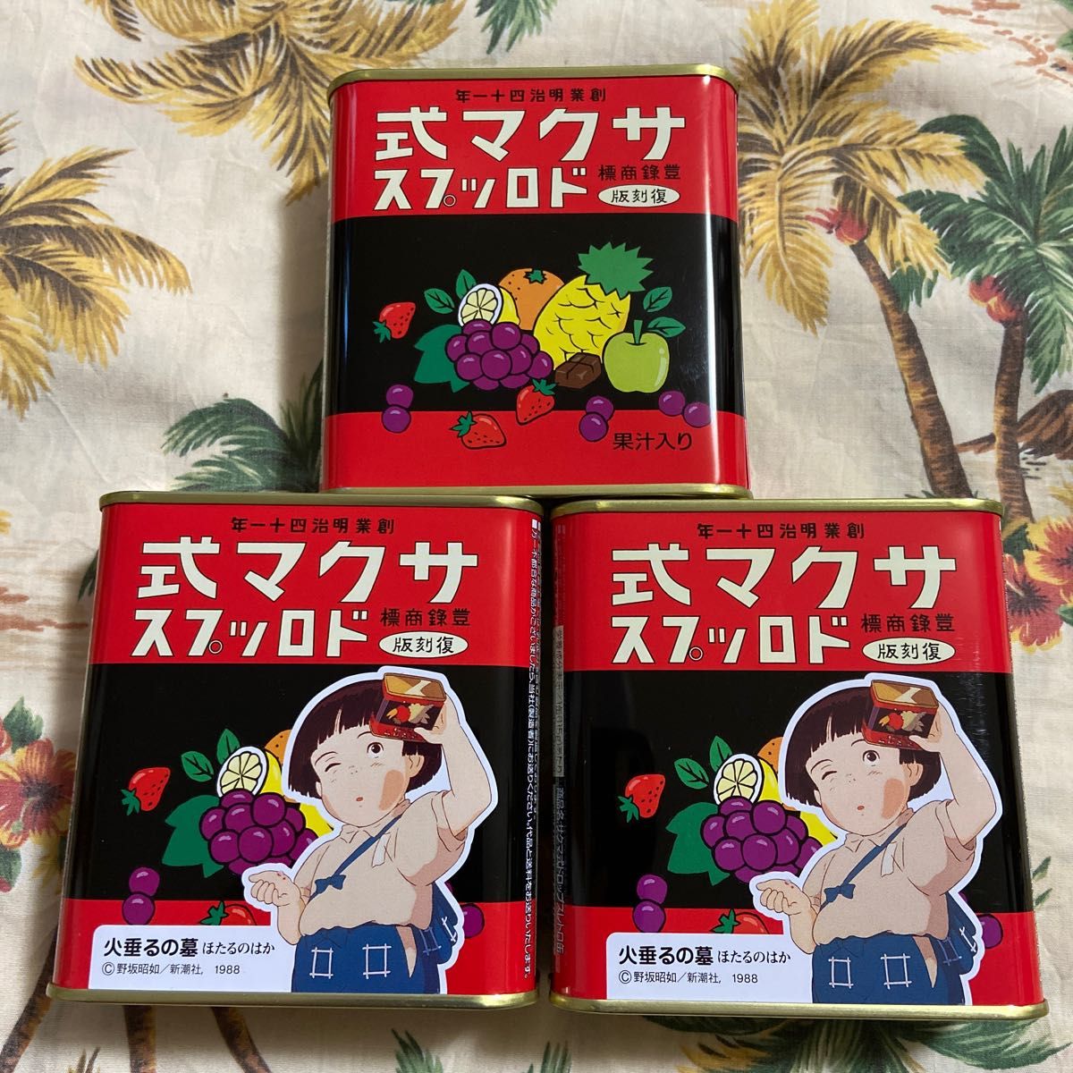 日本製/今治産 ラスト! サクマ式ドロップス 4缶 復刻版 火垂るの墓