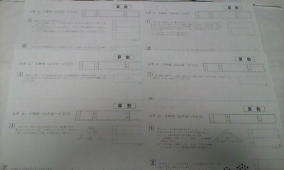 サピックス SAPIX*GS特訓*6年 小6*算数/入試 対策プリント~基本 標準*全6回 完全版*2020年*未記入