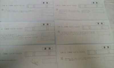 サピックス SAPIX*GS特訓*6年 小6*算数/入試 対策プリント~標準 応用*全6回 完全版*2020年*未記入