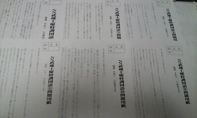 早稲田アカデミー*6年*NN志望校コース 土曜集中特訓/国語*武蔵 模擬入学試験問題6回分*2021年受験*武蔵*貴重