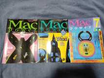 月刊マックパワー MAC POWER 1990.05-1992.04まで24册セット　付録付き_画像2