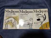 MacJapan 創刊号から27册 1989.05-1991.07 No.1-No.27 月刊マックジャパン1989年5月号から1991年7月号 技術評論社 TheBASIC別冊　_画像4