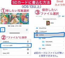 iPhone SDカードリーダー Flashair不要 データ転送 純正品同様_画像6