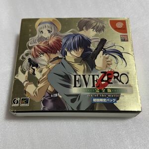 DCivu Zero complete version Dreamcast EVE ZERO