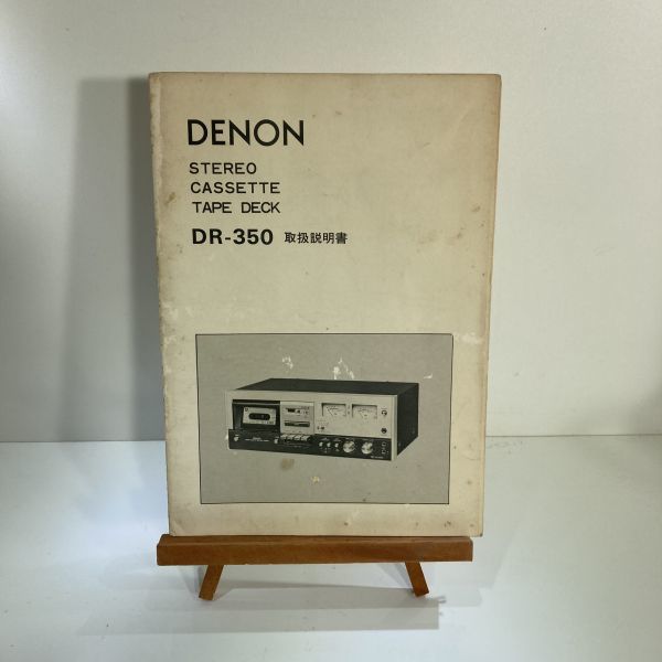 ヤフオク! -「dr350」(家電、AV、カメラ) の落札相場・落札価格