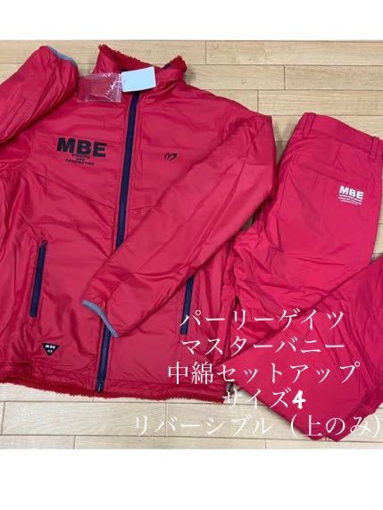 マスターバニー パンツの値段と価格推移は?|1,944件の売買情報を集計