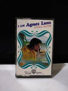 C6846　カセットテープ　アグネス・ラム/I AM AGNES LUM-アグネスラムです