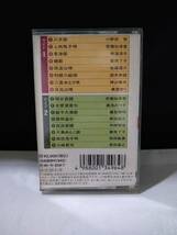 C6529　カセットテープ　全国民謡　全曲集　関東編_画像1