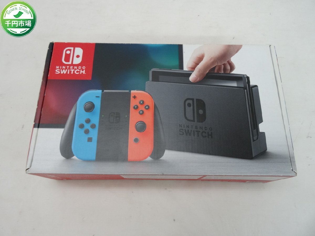 【Y-6726】Nintendo ニンテンドー 任天堂 Switch スイッチ ネオンレッド ネオンブルー ニンテンドースイッチ 本体 ジャンク【千円市場】