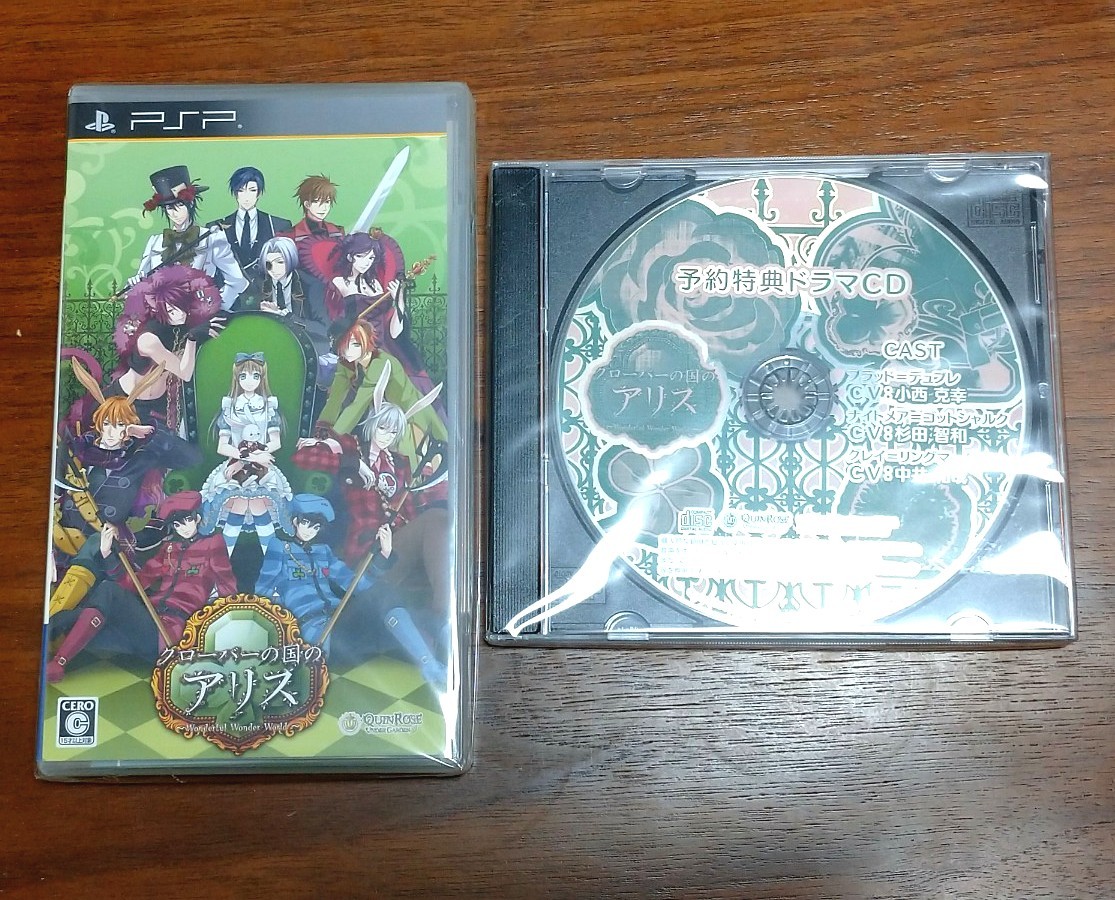 今月限定/特別大特価 アリスシリーズ アリスシリーズ PSP PSP psp psp
