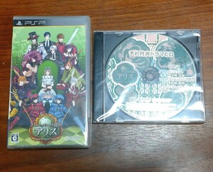 PSP クローバーの国のアリス 特典付き