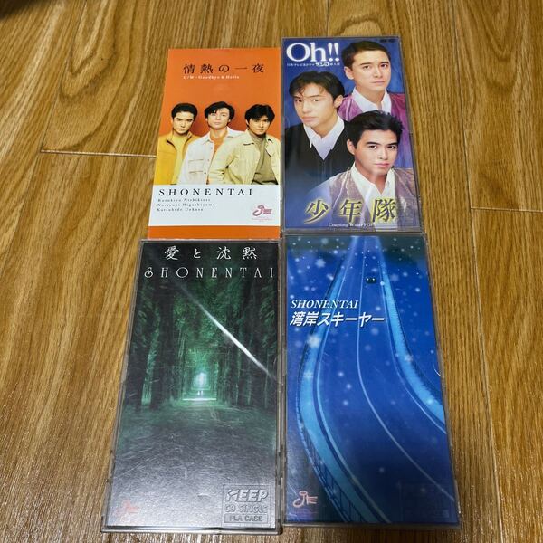 少年隊.シングルCD 最終値下げしました。