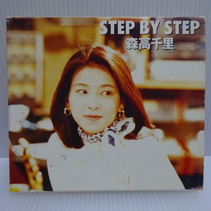良品 森高千里 STEP BY STEP CD
