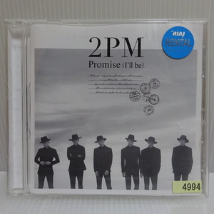 美品 2PM Promise（I'll be）CD