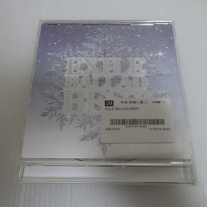 美品 EXILE BALLAD BEST CD