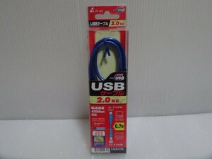 Неиспользованный Arvel USB2.0 Copatable USB-кабель AU2-07BL