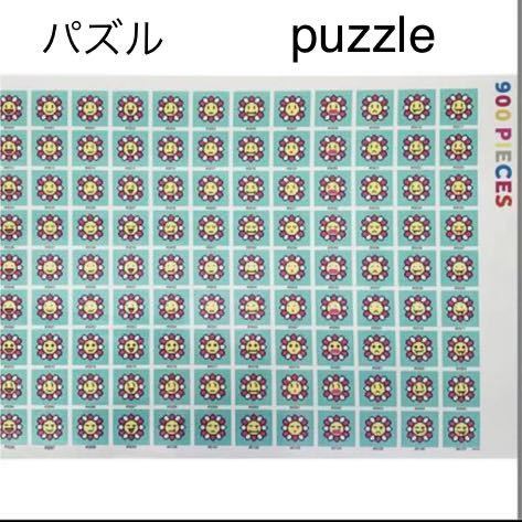 ヤフオク! -「村上隆」(ジグソーパズル) (パズル)の落札相場・落札価格