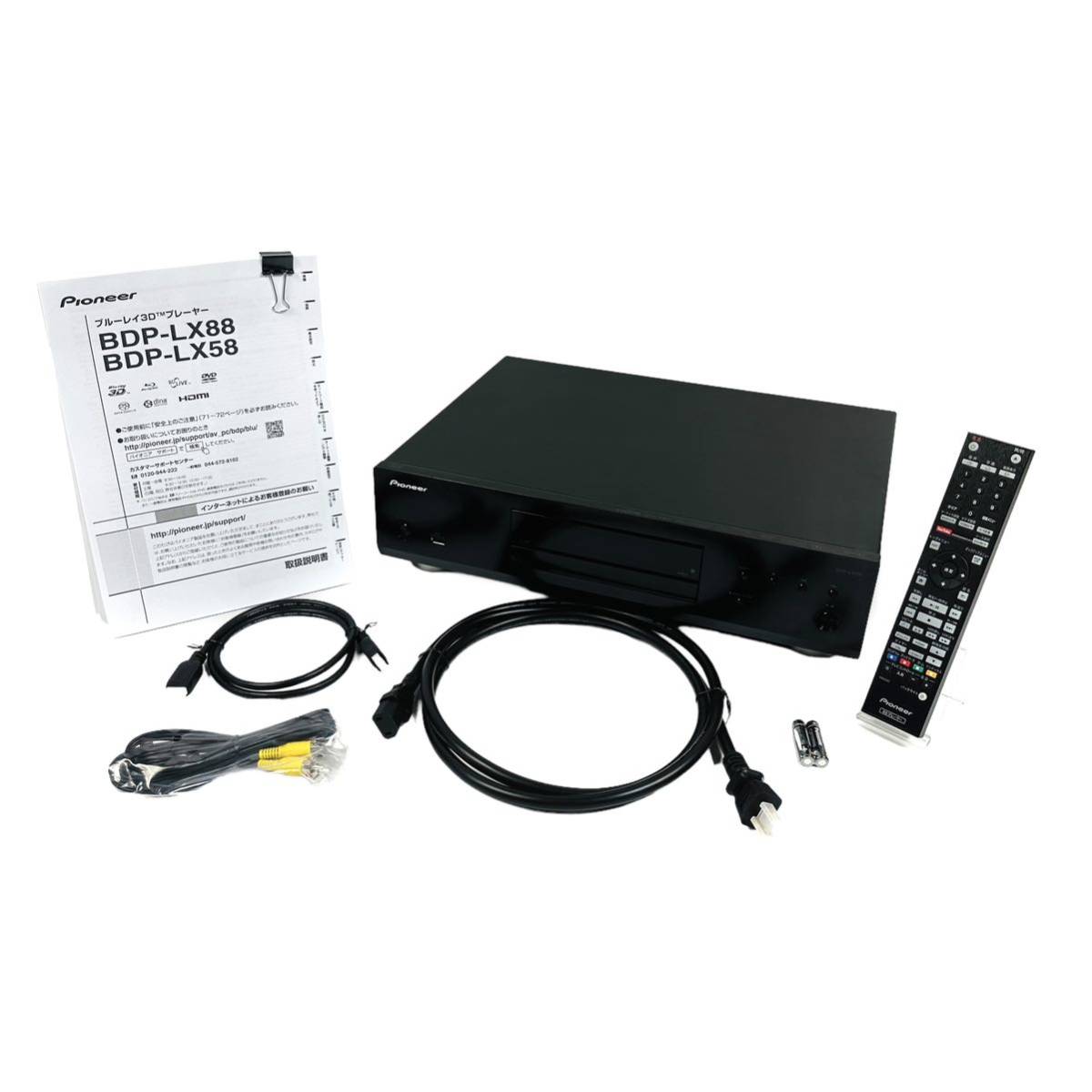 数量限定・即納特価!! SONY ソニー 高級ブルーレイディスクプレーヤー