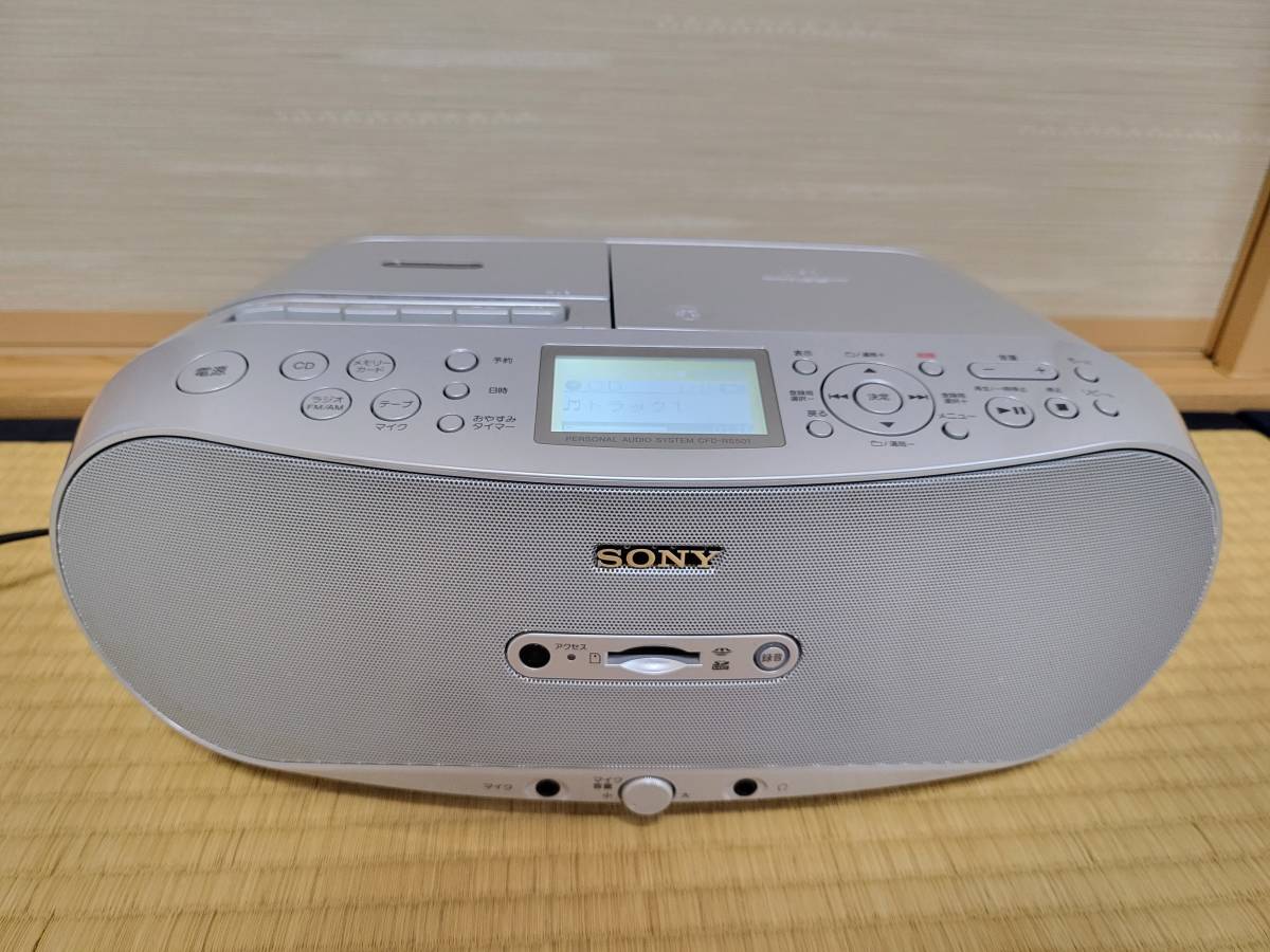 ソニー CDラジカセ CFD-RS501 SDカードも使える www.elsahariano.com