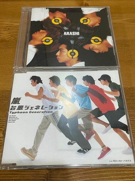 嵐 シングルCD