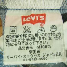 Levi's リーバイス ペンキ加工 501 デニム パンツ インディゴブルー系 32【中古】_画像4