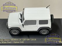 即決あり 300台限定 1/43 CN431812 スズキ ジムニー シエラ JC JB74W 2018 オプショングリル仕様 (ピュアホワイトP)_画像4