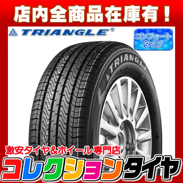 ヤフオク! -195 60 16 4本 サマータイヤの中古品・新品・未使用品一覧