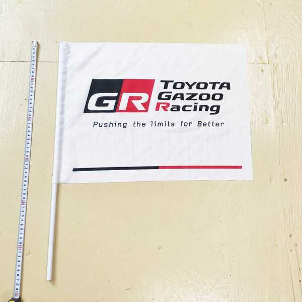 送料込み　TOYOTA　GAZOO　RACING　小旗です