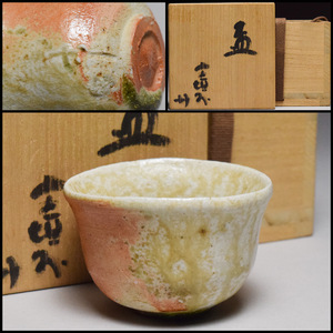 [...] храм . вне обжиг в печи Сугимото . свет Shigaraki . чашечка для сакэ * вместе коробка посуда для сакэ рюмка для сакэ кубок чашка саке [y-098]