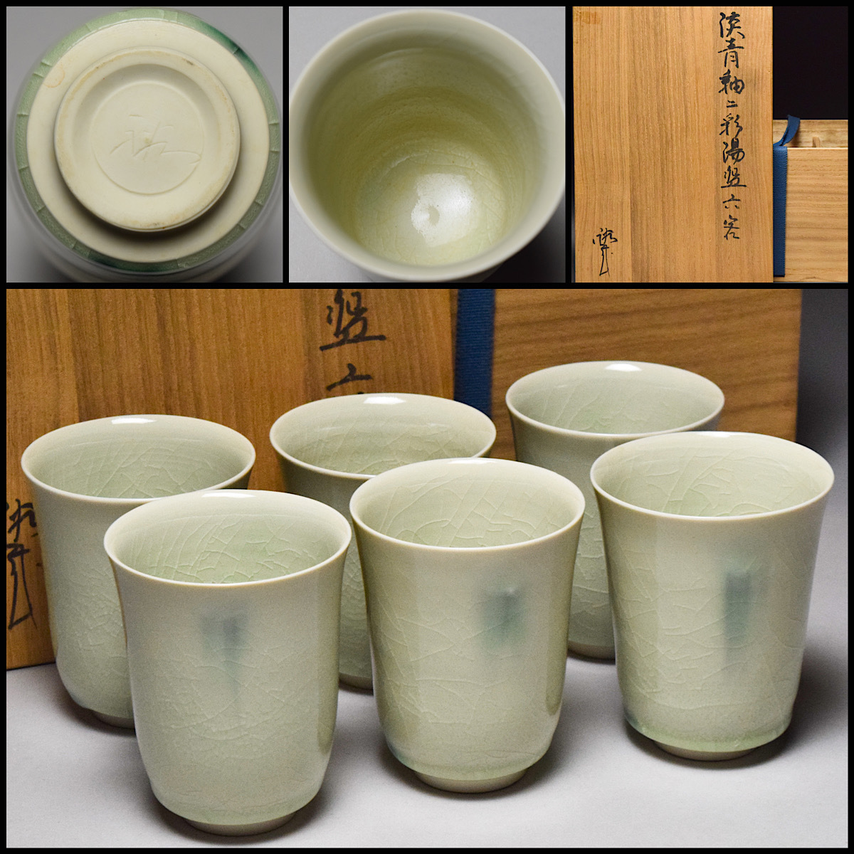 2023年最新】Yahoo!オークション -二彩の中古品・新品・未使用品一覧
