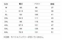 S087☆進化版 水洗いOK 保温 防寒 電熱ベスト＼ 9ヒーター内蔵／加熱服 3段温度調整 加熱ベスト 水洗える 臭くない 男女兼用 3XL_画像10