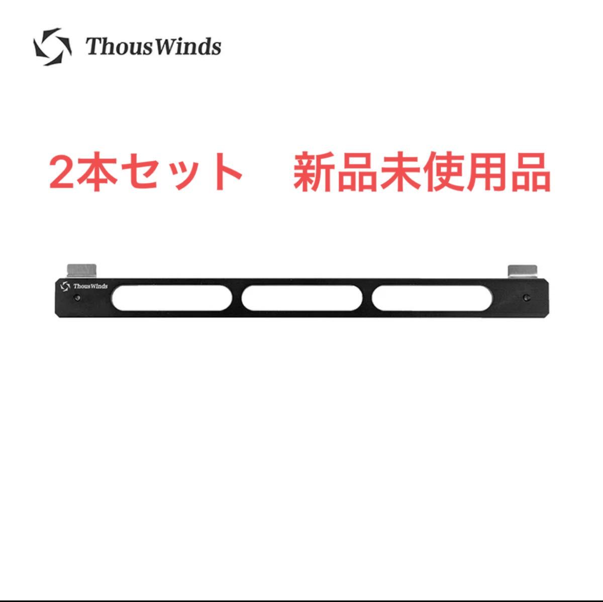ブラック塗装〉スノーピーク シェルフコンテナ シェルコン レッグ 黒⑥