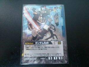 ガンダムウォー コモン 青 ユニット U-284 ガンダムEz-8