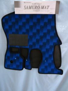  Giga Giga MAX специальные коврики Sam ro коврик водительское сиденье * пассажирское сиденье комплект синий blue 