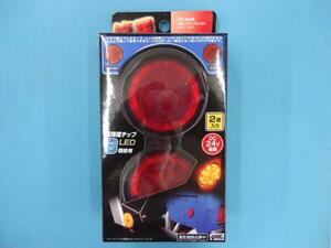  hammer shop yak. star re franc p circle red / red 24V CE344R LED step light truck dump 