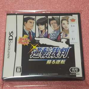 Nintendo DS 逆転裁判 蘇る逆転【管理】221131