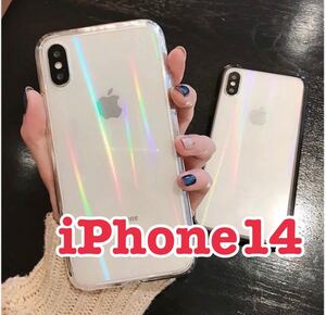 ★送料無料★即決★【iPhone14】iPhoneケース 透明 オーロラ クリア シンプル iPhone14ケース iPhone14カバー 保護 スマホケース