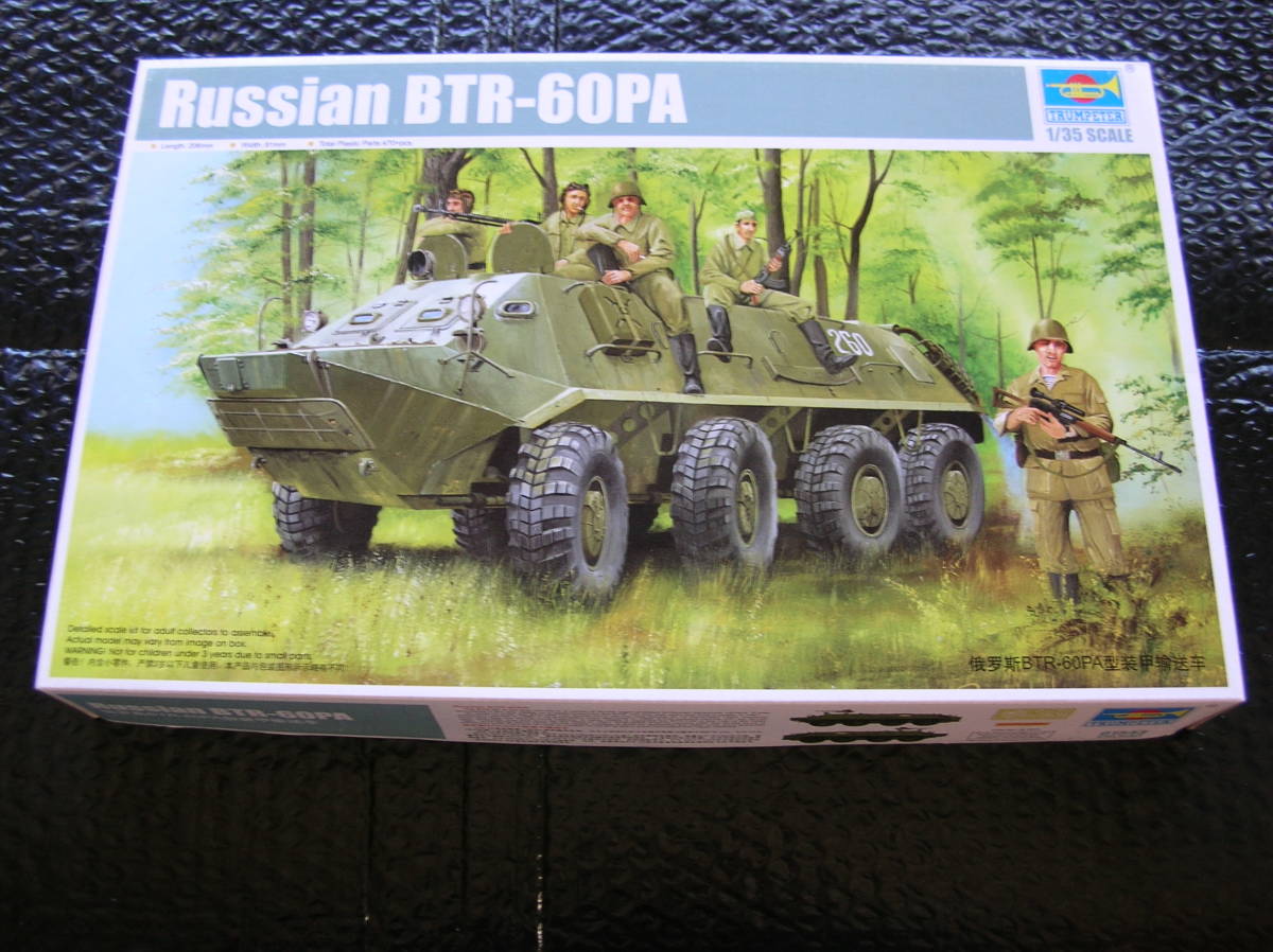 2023年最新】Yahoo!オークション -btr-60の中古品・新品・未使用品一覧